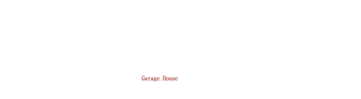 ガレージハウス